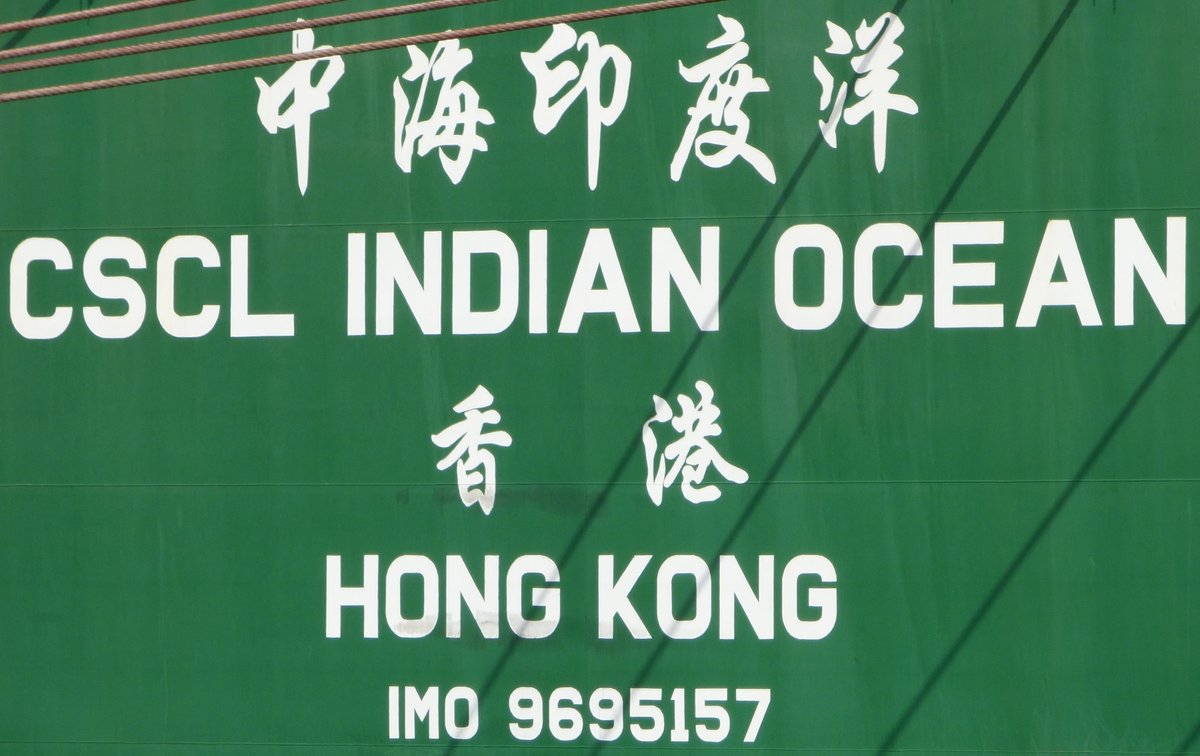 CSCL INDIAN OCEAN aufgenommen am 05. August 2016 bei Hamburg Hhe Container Terminal Eurogate