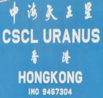 CSCL Uranus aufgenommen am 26. Juli 2017 bei Hamburg-Finkenwerder Hhe Rschpark